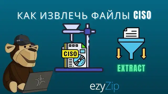 Video thumbnail for 📀 Как Извлечь Файлы Ciso Онлайн Бесплатно | Установка По Не Требуется