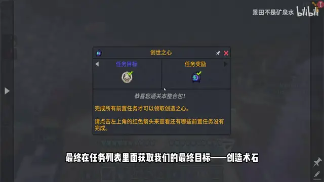 'Video thumbnail for 1478100937-1-192'