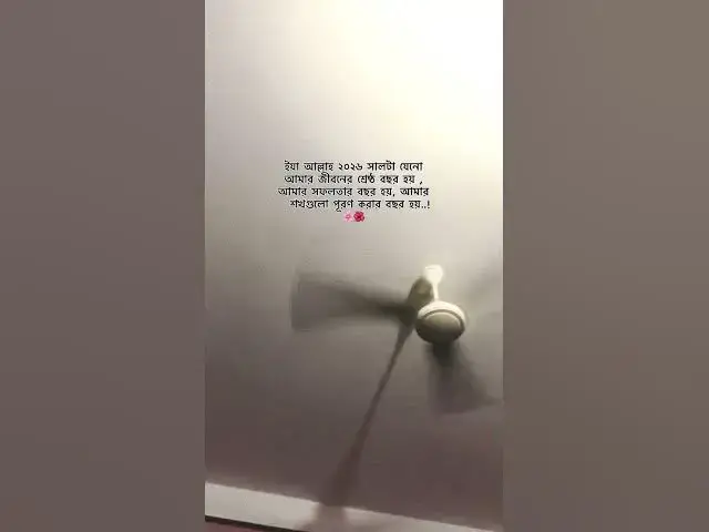 Video thumbnail for December 15, 2025