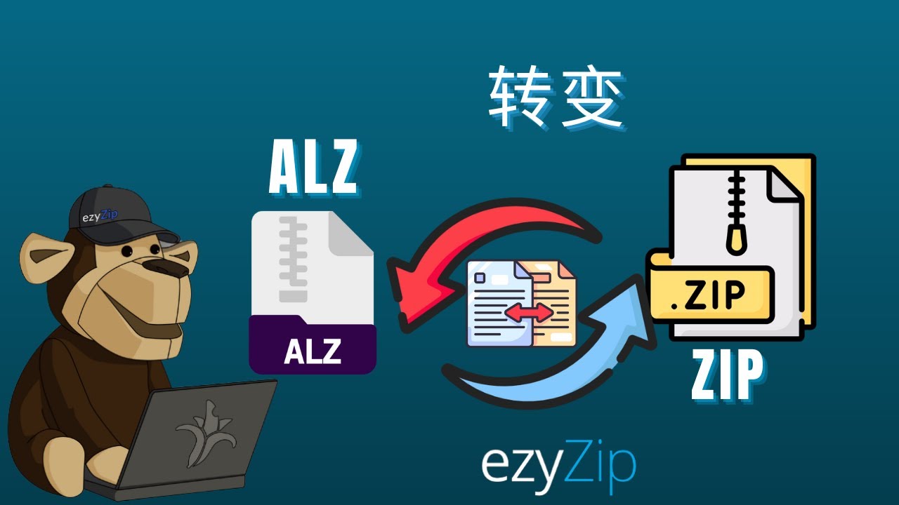 Video thumbnail for 📦 如何将 ALZ 文件转换为 ZIP 文件（简易指南）