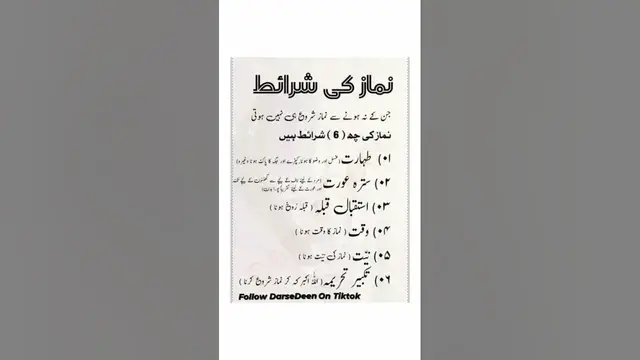 Video thumbnail for namaz ki sharait ❤️#religion #2k23 #namazkisharait #islamicvideo #islamicsshorts #islam