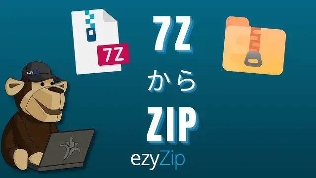 Video thumbnail for 7ZをZIPに変換する方法 (簡易ガイド)