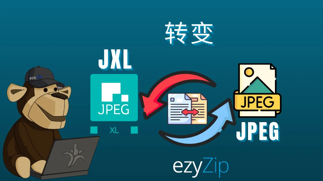 Video thumbnail for 🖼️ 如何在线免费将JXL转换为JPEG | 无需安装软件