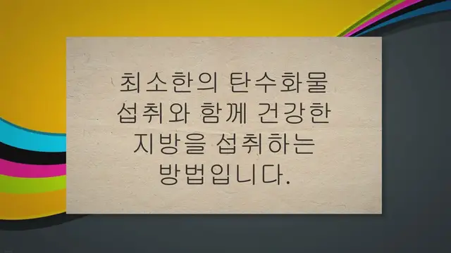 Video thumbnail for 저탄고지 음식 best21 확실하게 체지방 빠집니다!