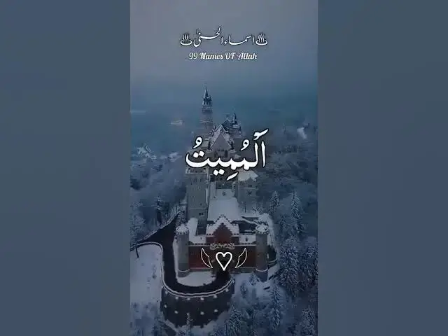 Video thumbnail for 99 Names of Allah