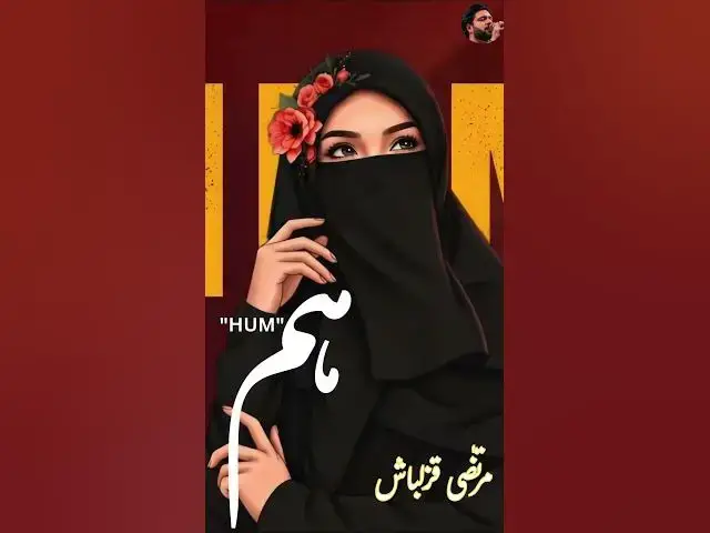 Video thumbnail for HUM - Murtaza Qizilbash 💔 | #shorts #MurtazaQizilbash #hum