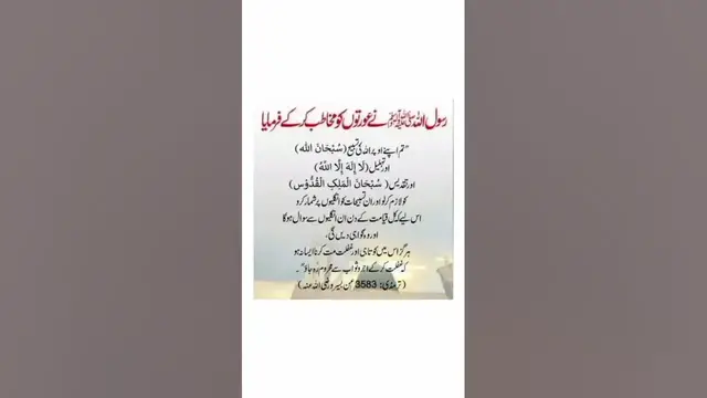 Video thumbnail for beshak ❤️ subhanallah ❤️#religion #islamicvideo #2k23 #islam #islamicsshorts #qurancover #islam