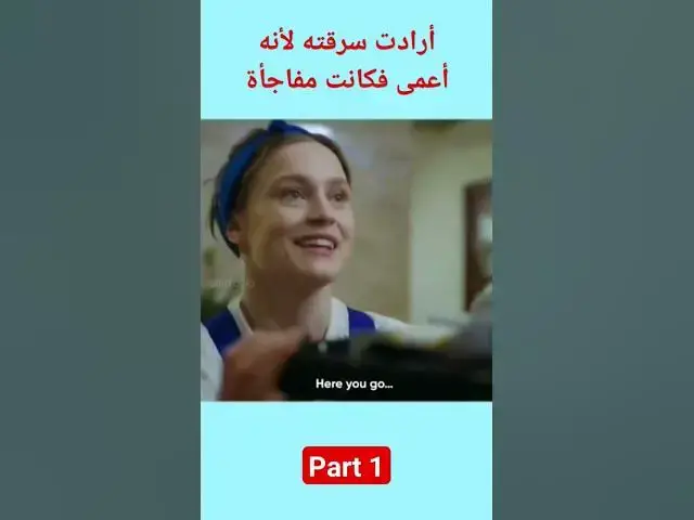 'Video thumbnail for #مسلسلات_تركية #movie #اكسبلور #مسلسل #ترند #film #افلام #funny #لايك #duet'