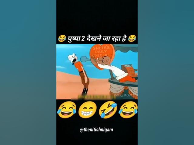 Video thumbnail for puspa 2 dekhane comedy shot.🤣🤣 #viralshorts #viralvideo #system #youtubeshorts