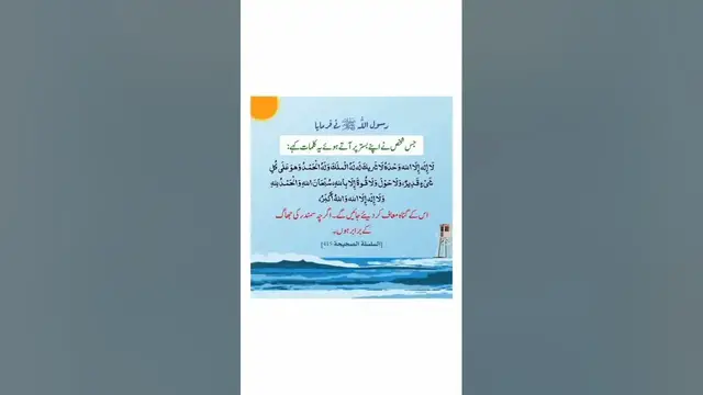 'Video thumbnail for beshak ❤️#religion #islamicvideo #islam #islamicsshorts #qurancover #2k24'