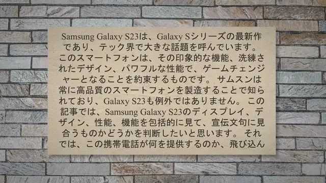 'Video thumbnail for サムスン「Galaxy S23」発表:ディスプレイ、デザイン、性能、機能を総ざらい - 誇大広告に見合うか?'