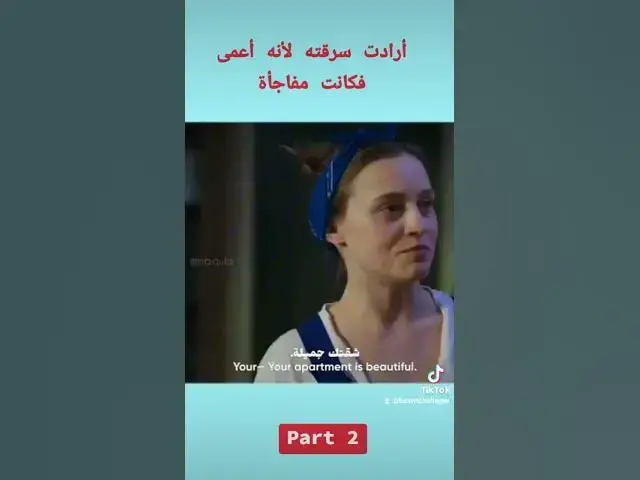 'Video thumbnail for #مسلسلات_تركية #movie #اكسبلور #مسلسل #ترند #film #افلام #funny #لايك #duet'