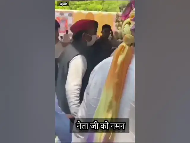 Video thumbnail for #mulayamsinghyadav #mulayam_singh_yadav #mulayam #samajwadipartygana #samajwadipartystatusvideo