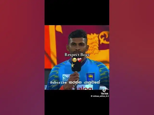 Video thumbnail for #cricket #trending #viral #news දුකයි නේද යාලුවනේ...........😭😭😫😫😫