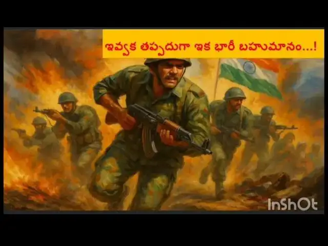 Video thumbnail for గాయకుడు సోదరా అభినందనలు 💐గొంతులోని తపన విని తీరాల్సిందే 🙏