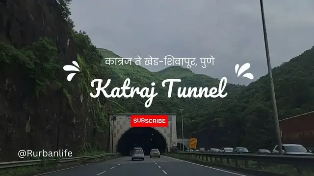 Video thumbnail for New Katraj Tunnel | नवीन कात्रज बोगदा | Pune Bangalore Highway | Khed Shivapur | Pune | Katraj Ghat