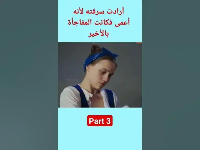 'Video thumbnail for #مسلسلات_تركية #movie #اكسبلور #مسلسل #ترند #film #افلام #funny #لايك #duet'