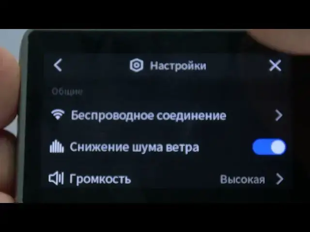 Video thumbnail for How to Change Language in DJI OSMO ACTION – List of Languages