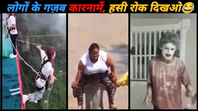 'Video thumbnail for लोगों के कुछ गज़ब कारनामे 😂 || पापा की परी 😂 || heavy driver || @JvBoX.02'