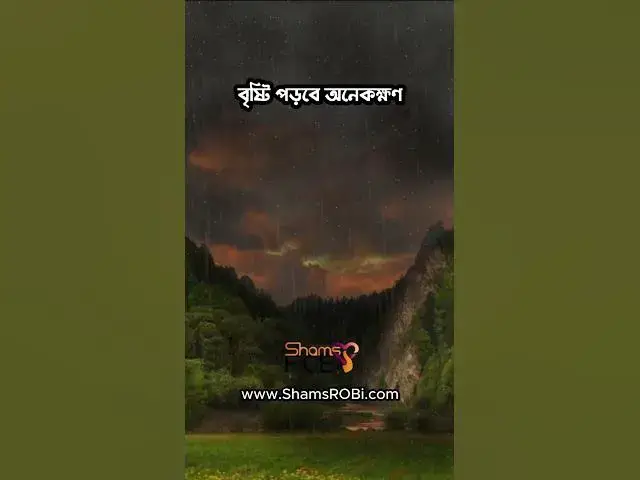 'Video thumbnail for মন খারাপের বিজ্ঞাপন'