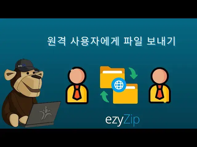 'Video thumbnail for 📤 원격 사용자에게 파일을 무료로 온라인 전송하는 방법 | P2P 파일 전송'