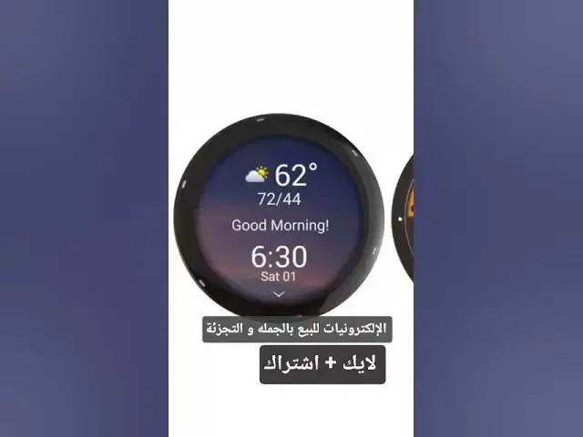 Video thumbnail for تسوق مباشر من المصنع بأفضل الأسعار 🛍️