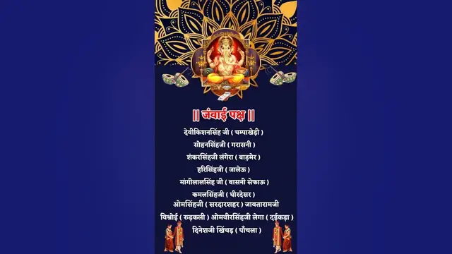 'Video thumbnail for how to make wedding card very easy ||शादी कार्ड कैसे बनाये बहुत आसान 8553425116 #weddinginvitation'