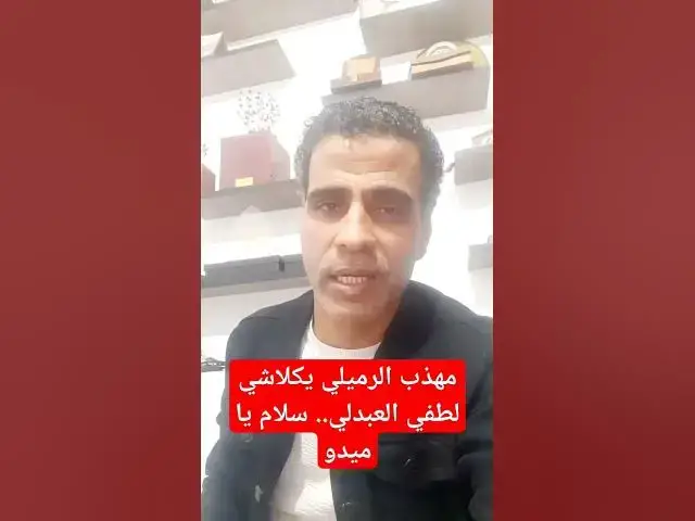 Video thumbnail for 17 mars 2024