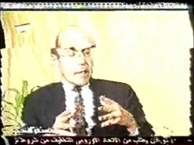 Video thumbnail for لقاء ا.د. ابراهيم سليمان فى برنامج مساء الخير القناة الاولى حول الثقافة الغذائية عام 1997