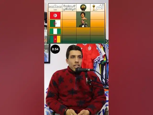 'Video thumbnail for تحدي بوكس 2 بوكس'