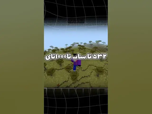 'Video thumbnail for لطفا ساب کن 🙏'