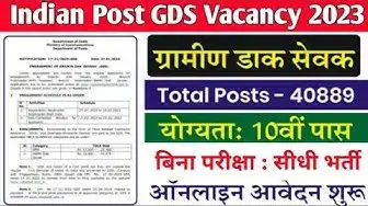 'Video thumbnail for India Post GDS Vacancy Apply 2023 !! How Apply India Post GDS #indiapost #indiapostgds #jobvacancy'