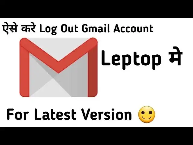 Video thumbnail for How to log out email account in leptop