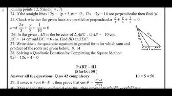 Video thumbnail for 10th Maths Quarterly Model Question Paper 2019-20 | Coimbatore District | English Medium