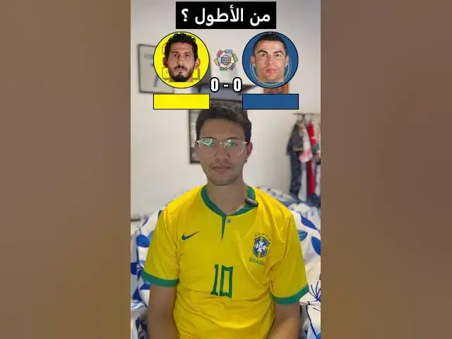 'Video thumbnail for الأتحاد ضذ النصر تحدي لاعب بلاعب'
