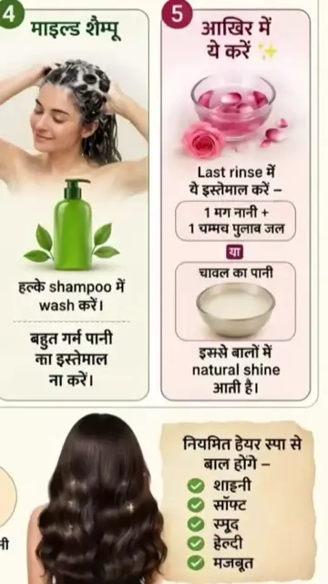 Video thumbnail for बाल silky बनाने का secret क्या है? 🤔🔘 Oil Massage🔘 Hair Spa🔘 Aloe Vera🔘 Healthy Diet #haircare