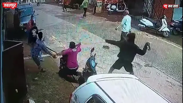 'Video thumbnail for Jabalpur News: नाबालिगों ने बीच सड़क बाप बेटे किया हमला, CCTV वीडियो आया सामने '