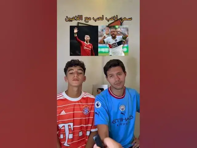 'Video thumbnail for سمي لاعب لعب مع اللاعبين'