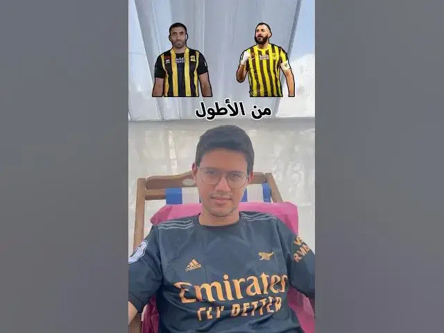 Video thumbnail for من الأطول #football #footballchallenge #footballshorts #challenge #quiz #soccer #soccershorts