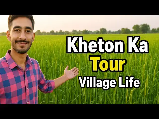 Video thumbnail for "یہ مزہ شہر میں کہاں! 🌿