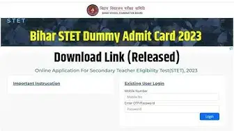 'Video thumbnail for Bihar Stet Dummy Admit Card 2023 Download Kaise Karen| बिहार स्टेट डमी एडमिट कार्ड कैसे डाउनलोड करें'