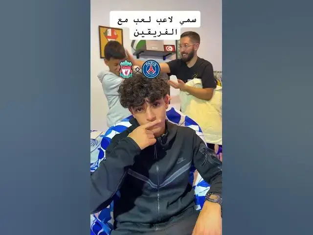 'Video thumbnail for سمي لاعب لعب مع الفريقين'
