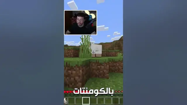 Video thumbnail for لقيت الهيروبراين في ماينكرافت 1.20 الجوال !!