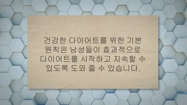 Video thumbnail for 남자 다이어트 식단 칼로리 조절하는 16가지 음식