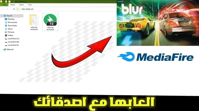 'Video thumbnail for كيف تلعب مع اصدقائك في لعبة blur'