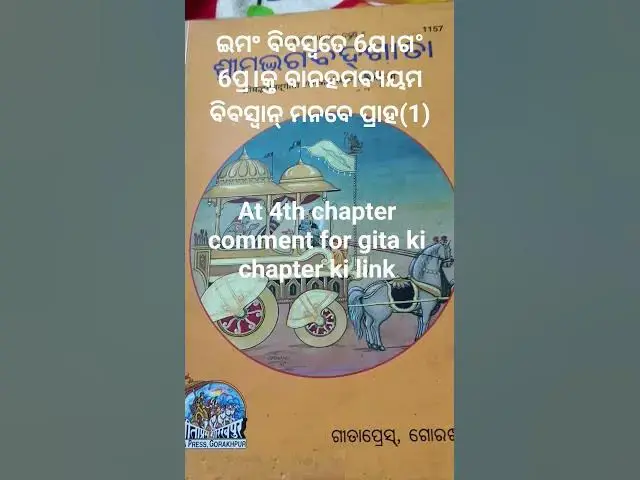 Video thumbnail for November 5, 2025