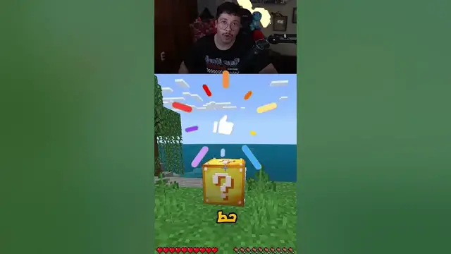 Video thumbnail for بلوكات الحظ في ماينكرافت الجوال 1.20
