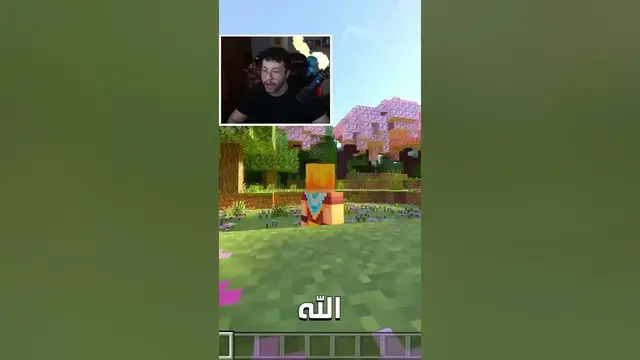 Video thumbnail for أضفت واقعية لماينكرافت الجوال 1.20