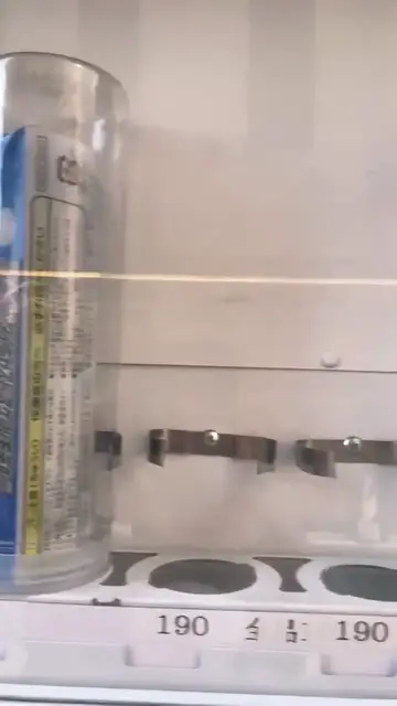 Video thumbnail for Strange Vending Machines in Japan(720P_60FPS)