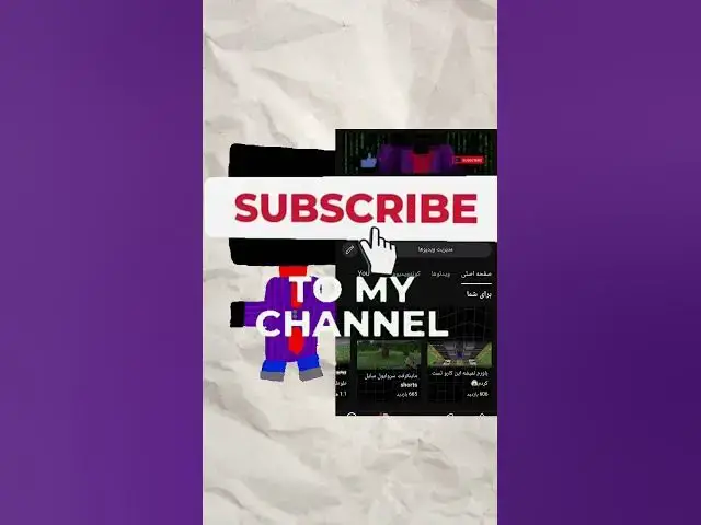 Video thumbnail for سابکن لطفا